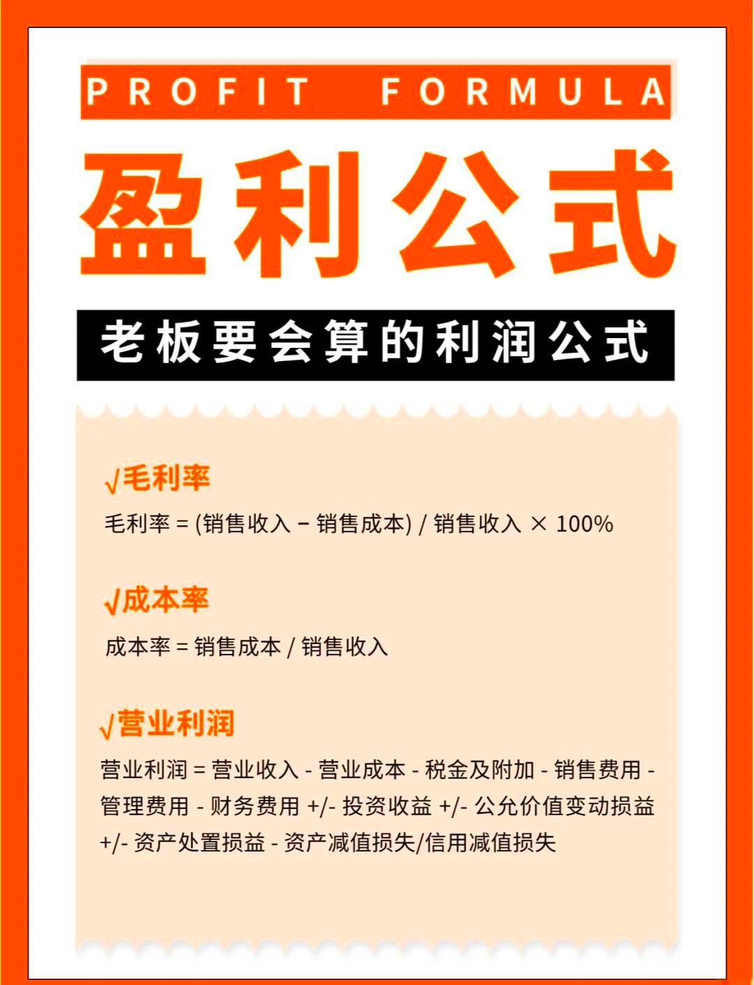 流动资产合计计算公式(流动资产合计计算公式有哪些)