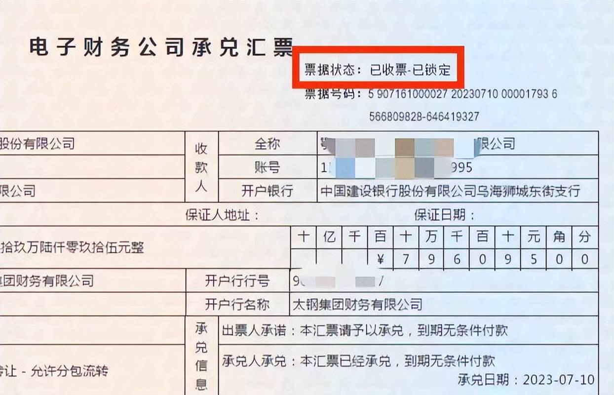 银承是什么意思是什么(银行承兑说白了是什么意思) 银承是什么意思是什么(银行承兑说白了是什么意思)