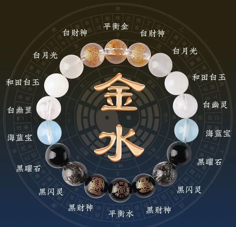 三十以下金水号是什么生肖(三十以下金水号代表什么生肖)