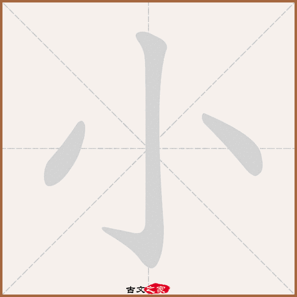 诊所的拼音怎么写(诊所的拼音怎么写的拼音)