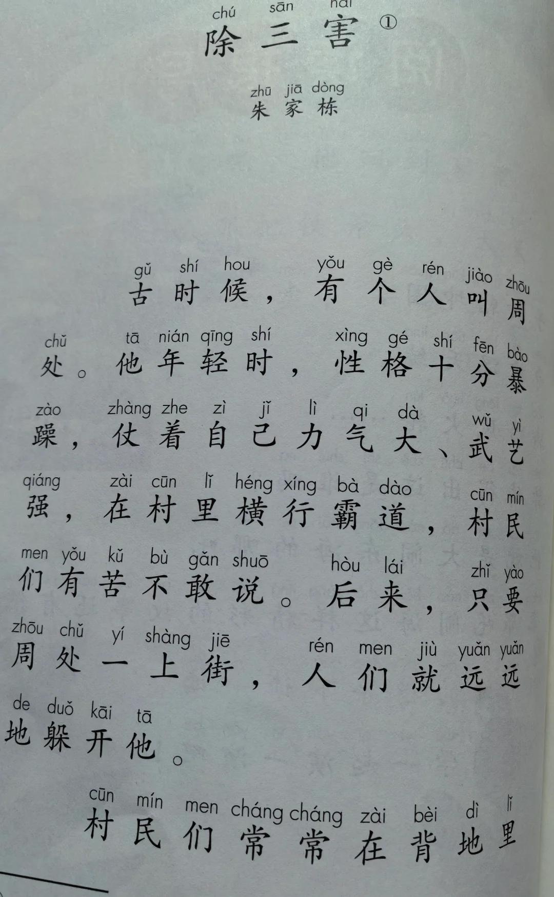 又一个星期打古代文献名(又一个星期 打古代文献名)