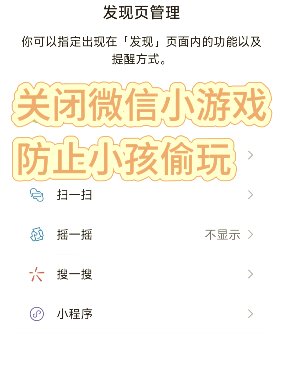 如何开启微信运动(如何开启微信运动步数记录功能)
