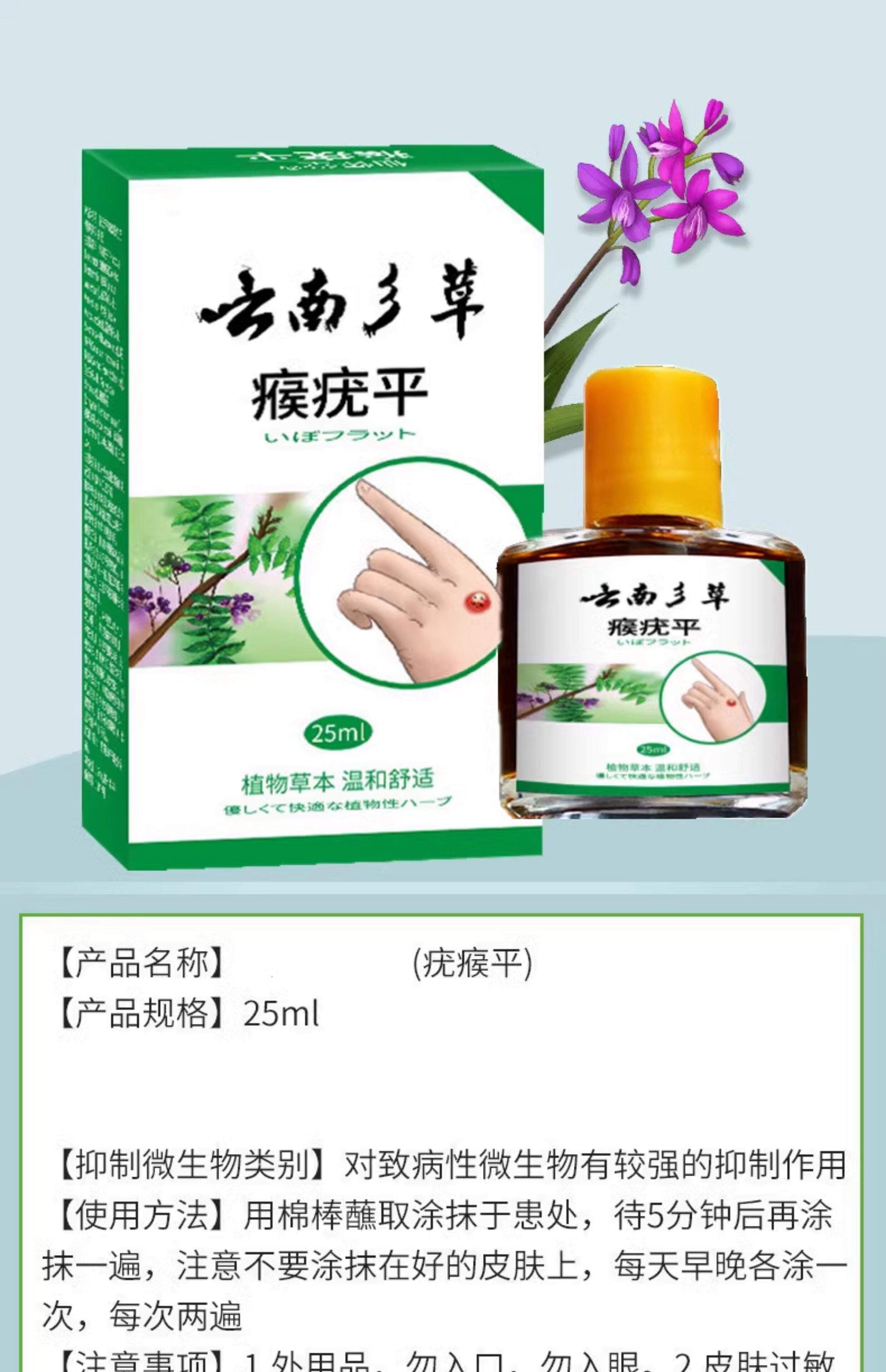 去丝状疣最好药膏推荐(丝状疣用什么药膏能根治) 去丝状疣最好药膏推荐(丝状疣用什么药膏能根治)
