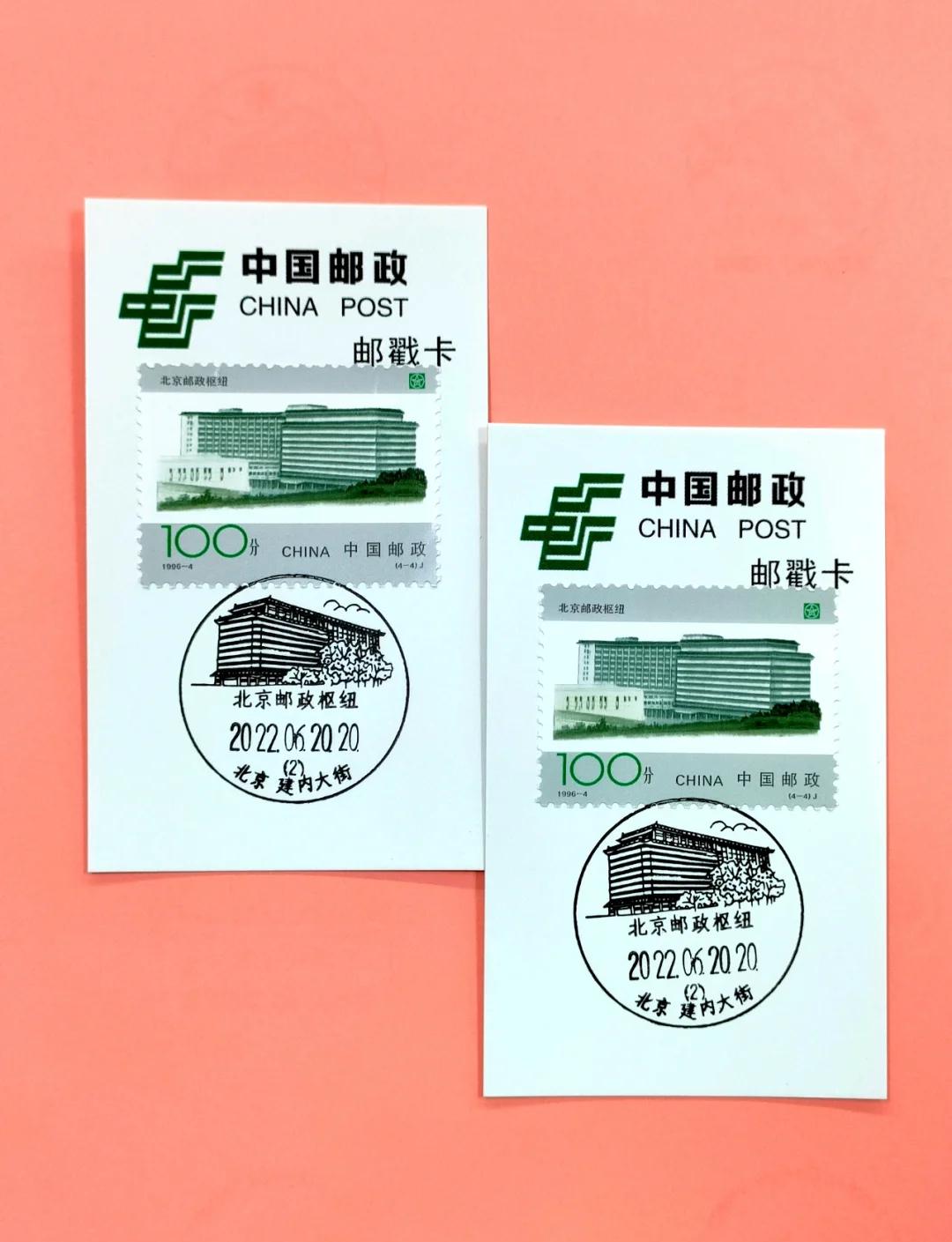 邮戳读音(邮戳儿怎么读拼音) 邮戳读音(邮戳儿怎么读拼音)