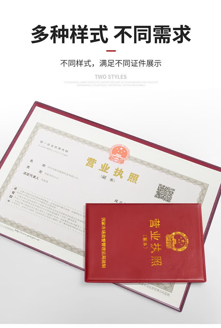 营业执照副本编号(营业执照副本编号是社会信用代码吗) 营业执照副本编号(营业执照副本编号是社会信用代码吗)
