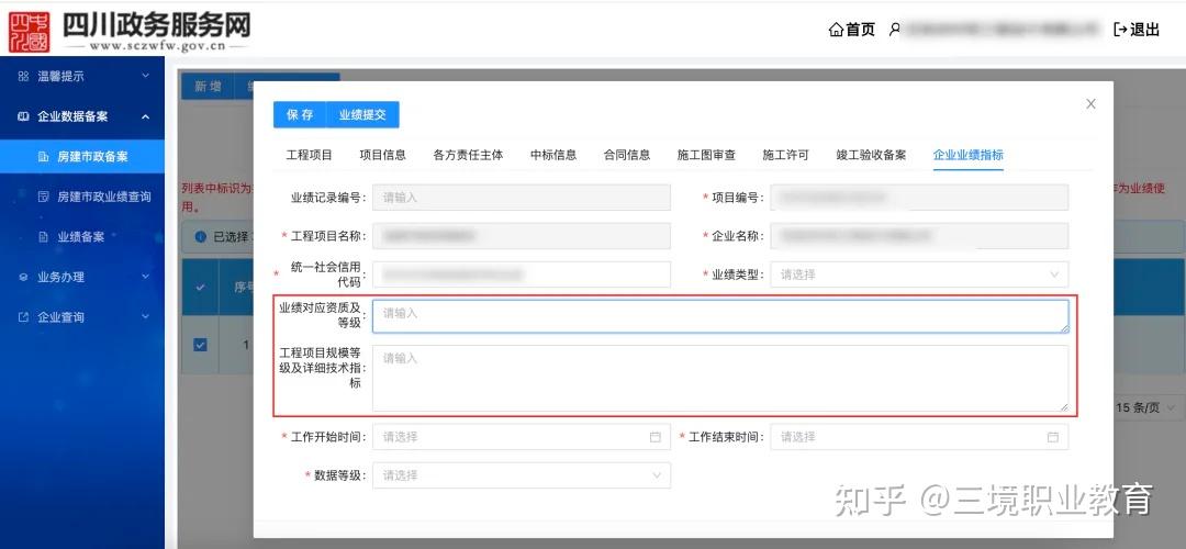 四库平台(全国建筑四库一平台官网) 四库平台(全国建筑四库一平台官网)