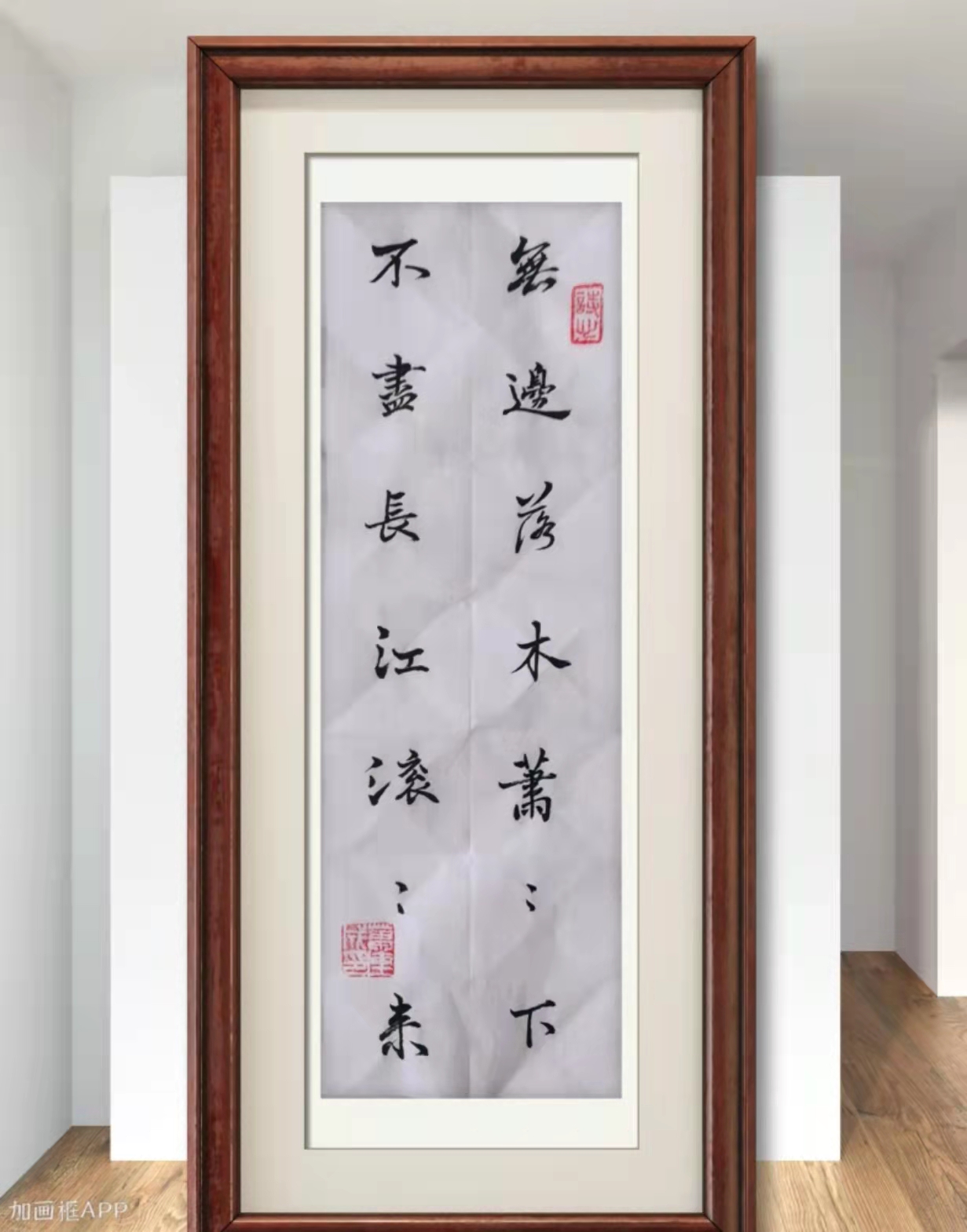不尽长江滚滚来上一句(无边落木萧萧下,不尽长江滚滚来)