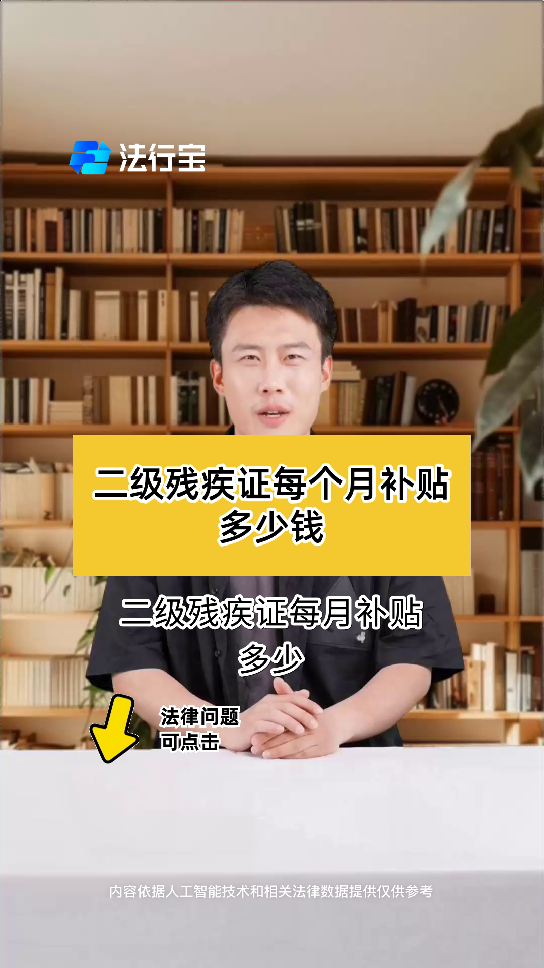 残疾人补贴一月1500(残疾人补贴一月182什么时候涨) 残疾人补贴一月1500(残疾人补贴一月182什么时候涨)