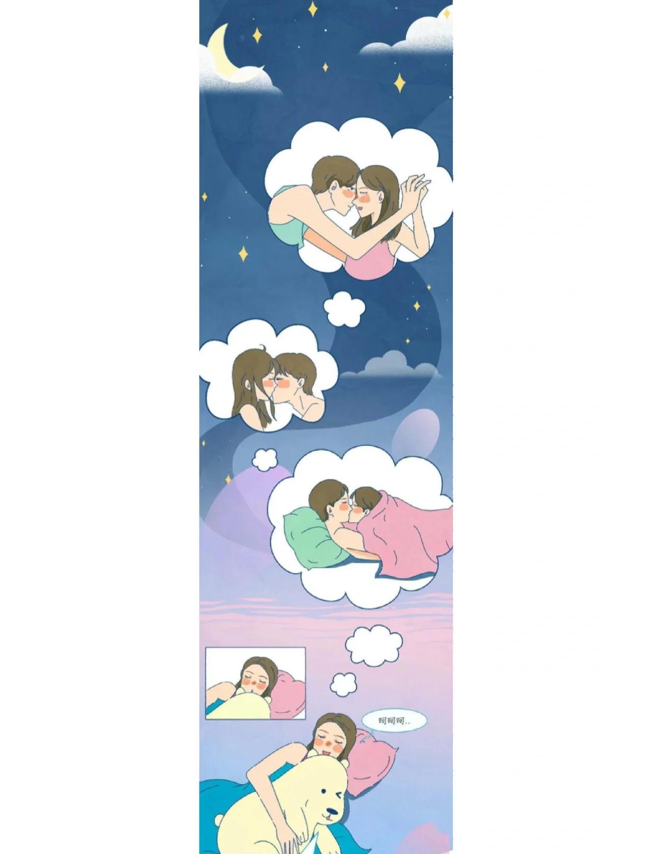 怎么才能做春梦(怎么才能做春梦遗精)