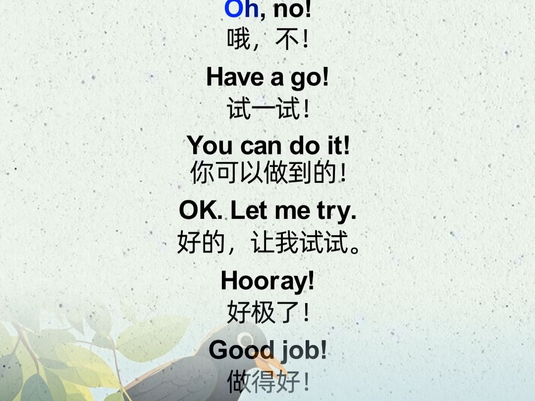 biubiu是啥意思?(biubiubiu到底什么意思)