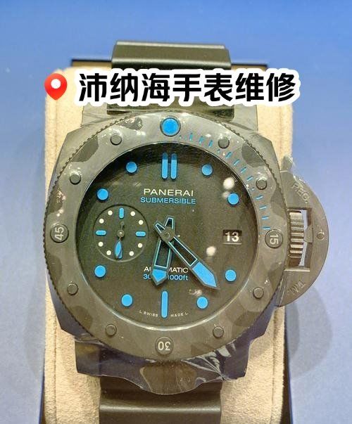 北京沛纳海保养中心(北京沛纳海维修点在哪里)