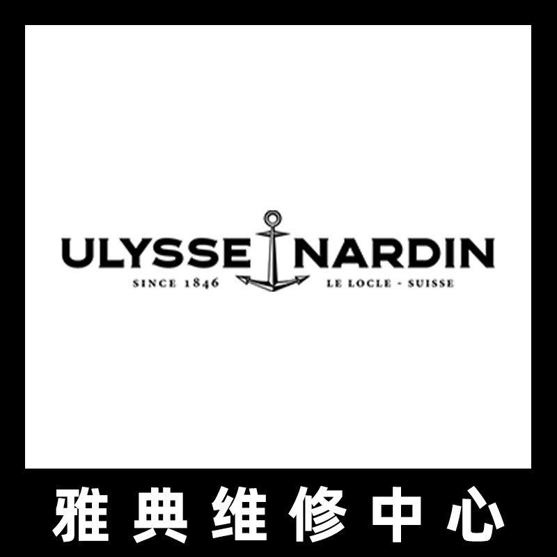 雅典表售后服务(雅典表售后服务联系方式)