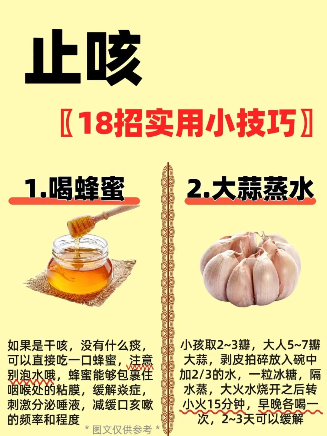 咳快好又叫什么名字(咳快好的功效和说明书)