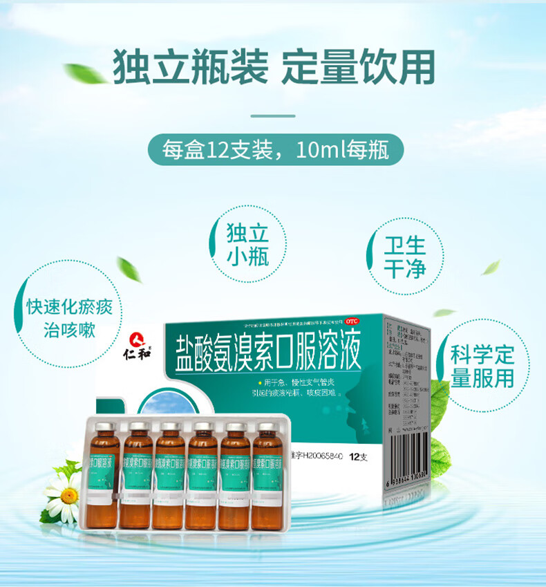 咳快好又叫什么名字(咳快好的功效和说明书)