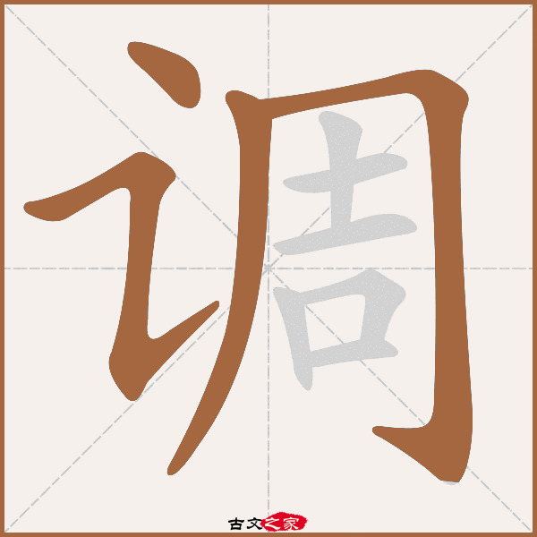 崭新的拼音(崭新的拼音怎么读)