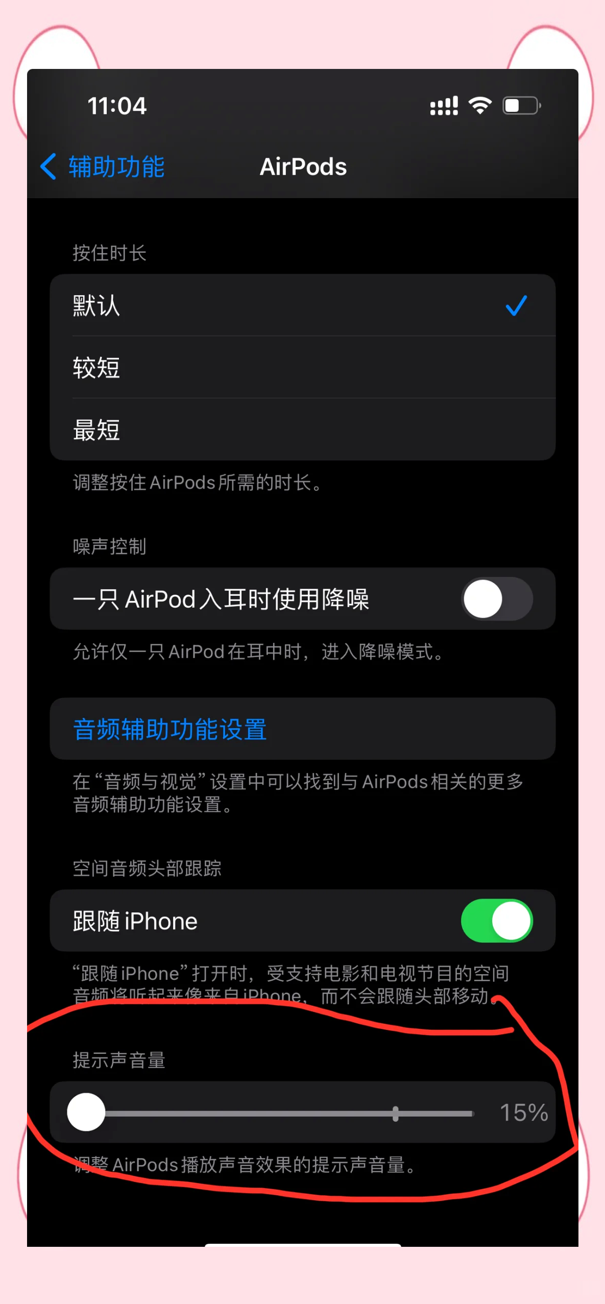 oppo如何强制关闭talkback(oppo手机talkback怎么强制关闭)