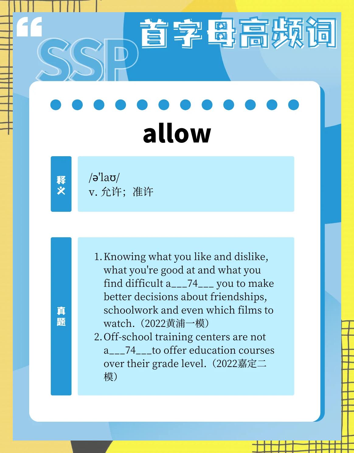 tips是什么意思(Tips是什么意思英语翻译) tips是什么意思(Tips是什么意思英语翻译)