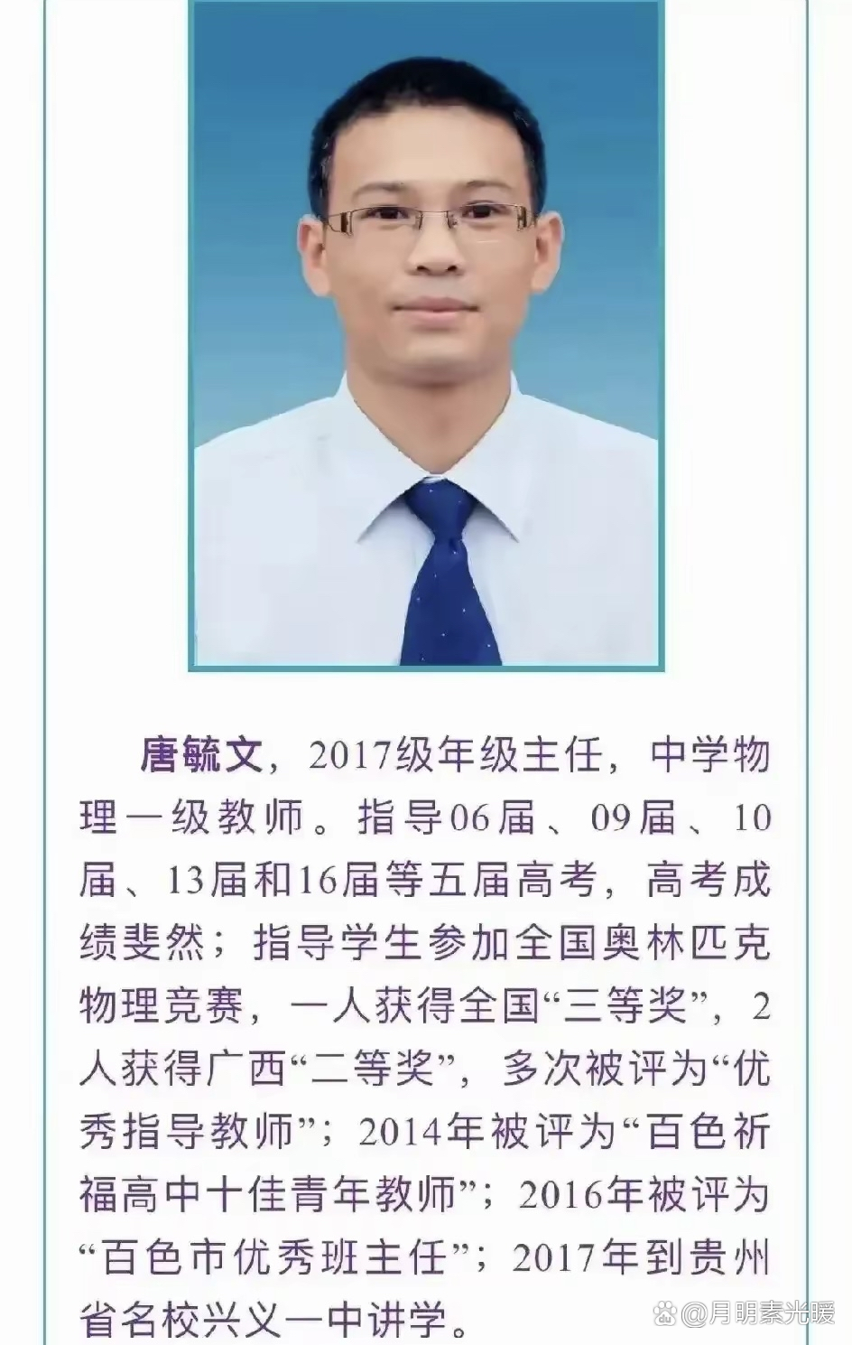 白洁和校长(白洁和校长在里屋) 白洁和校长(白洁和校长在里屋)