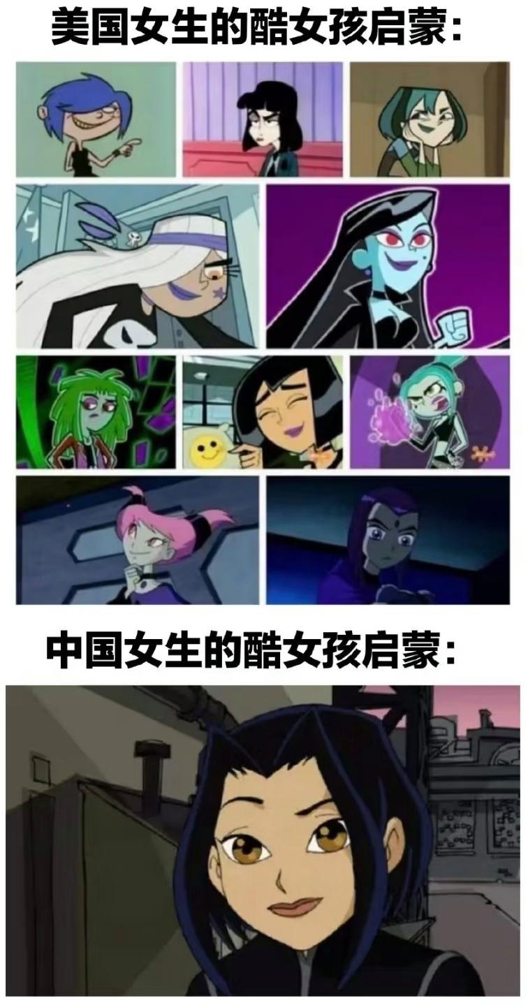 mememan是什么梗(memememe什么意思)