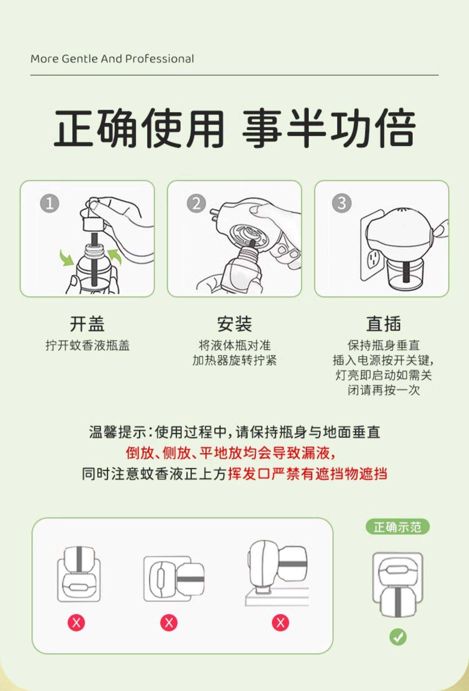灭蚊子最有效的方法家用(有什么杀灭蚊子的好方法在家里面用)