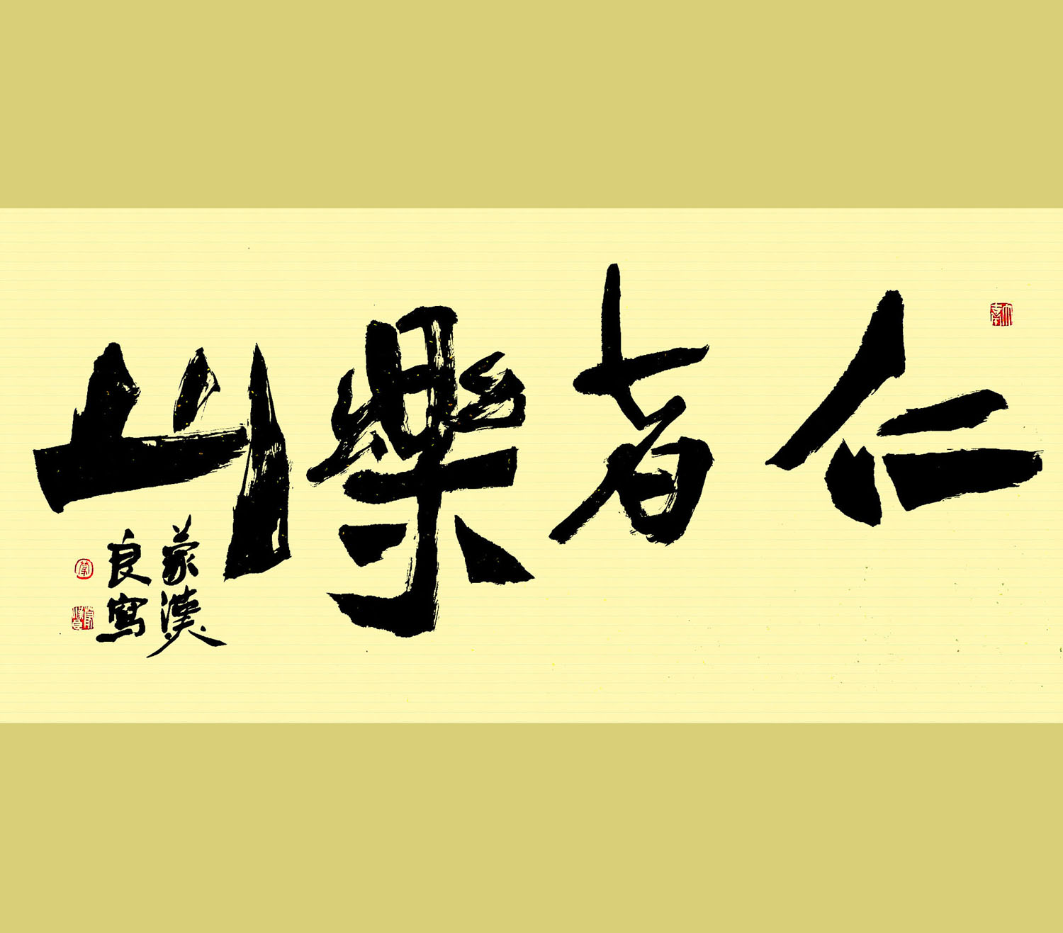 仁开头的成语(仁开头的成语接龙)