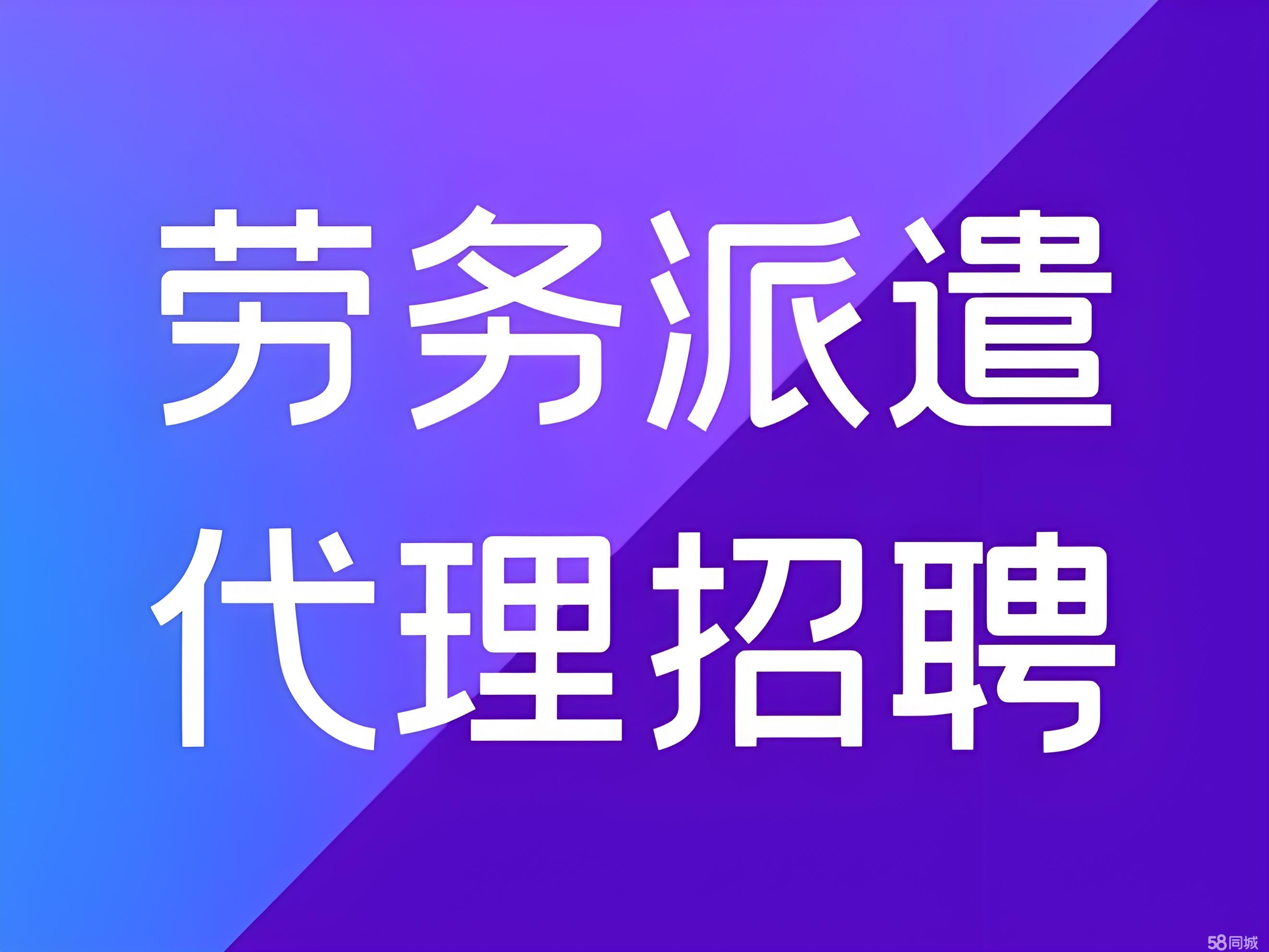外包工好还是派遣工好(外包公司员工被辞退有补偿吗) 外包工好还是派遣工好(外包公司员工被辞退有补偿吗)