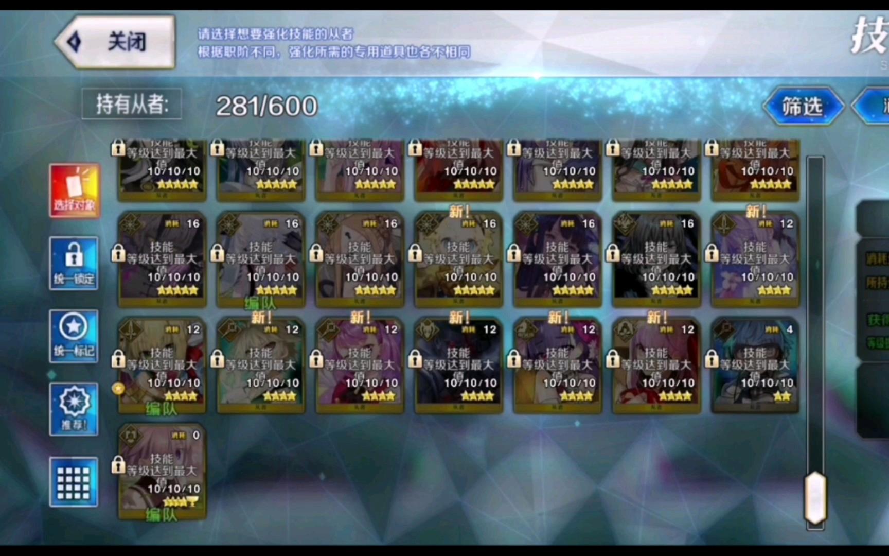 fgo五星自选国服时间(fgo2021五星自选什么时候) fgo五星自选国服时间(fgo2021五星自选什么时候)
