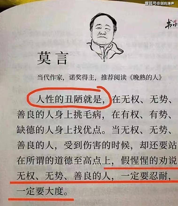 阿谀逢迎(阿谀逢迎和阿谀奉承的区别)