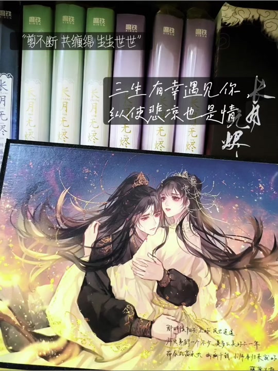 黑月光拿稳be剧本网盘云(黑月光拿稳BE剧本全文番外)