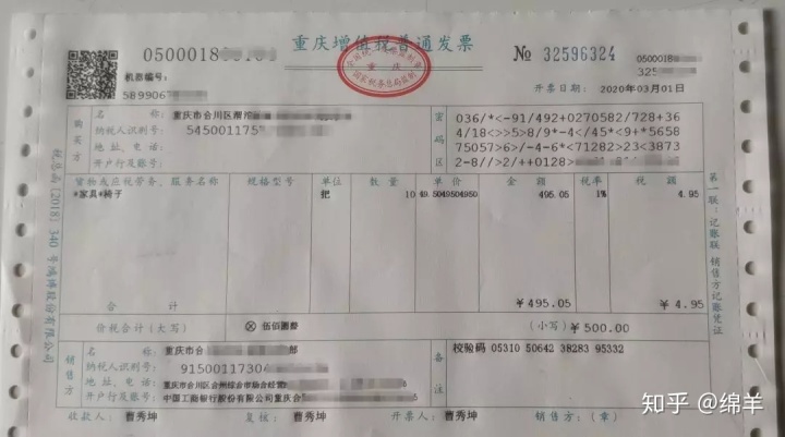 税收分类编码在线查询(税收分类编码在线查询官网) 税收分类编码在线查询(税收分类编码在线查询官网)