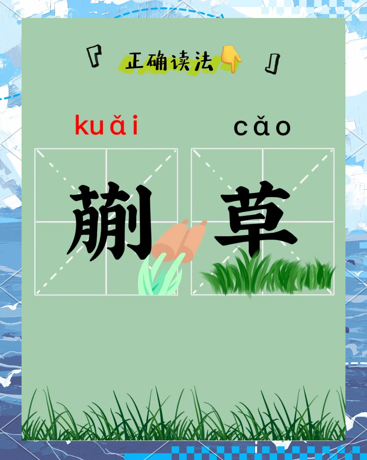 叶片的拼音(叶片 的拼音) 叶片的拼音(叶片 的拼音)