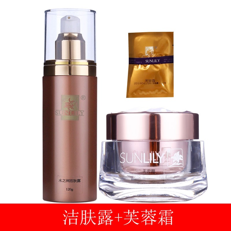 圣迪妮尔芙蓉霜(圣迪妮尔芙蓉霜可以给孩子用吗)