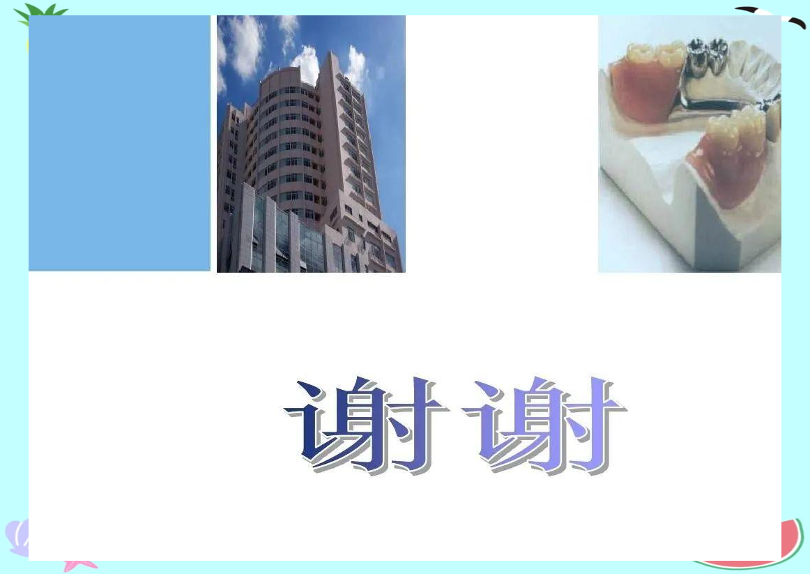 肯氏分类(肯氏分类四类)