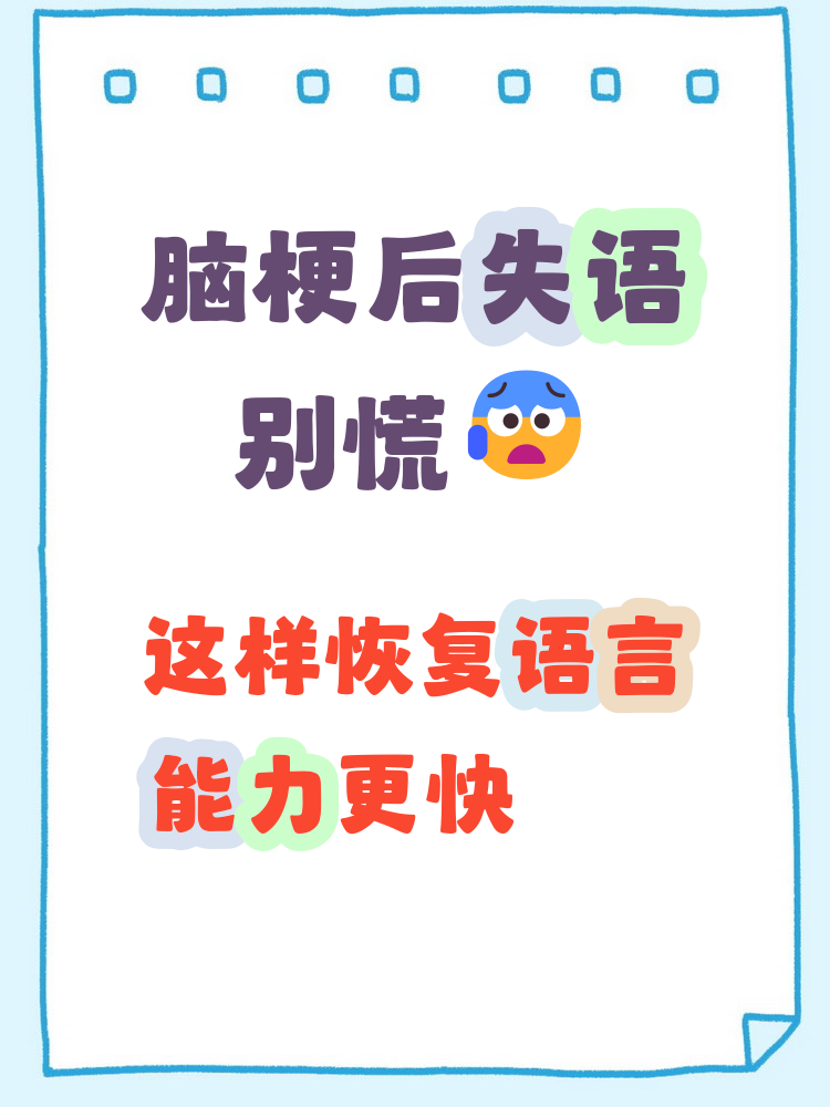 尽早的读音(尽早的读音是什么)