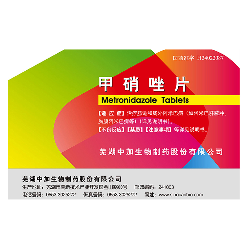 胃舒平又叫什么名字(胃舒平片又叫什么名字来着)
