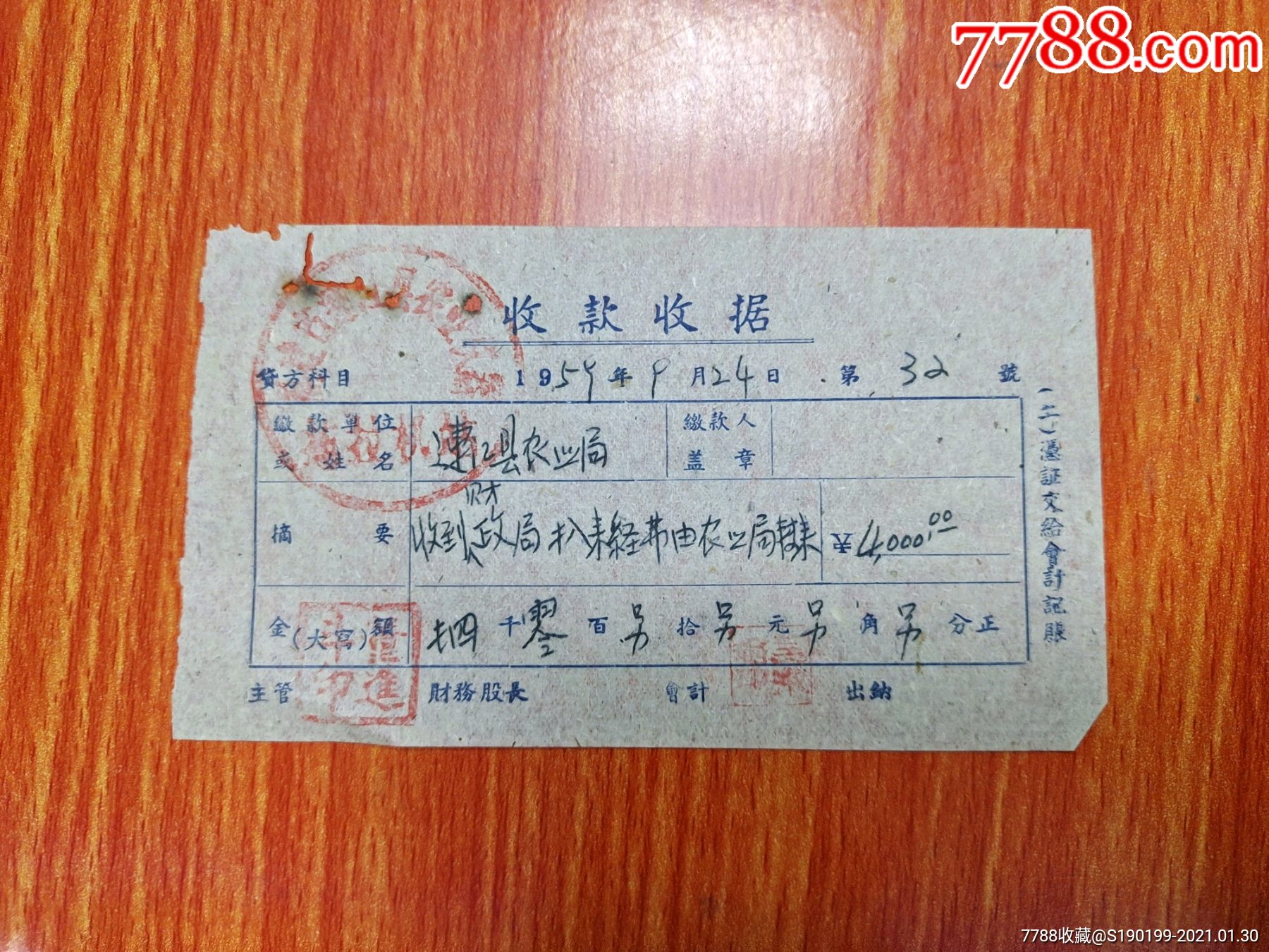 个人收款收据怎么写(个人收款收据怎么写 样本) 个人收款收据怎么写(个人收款收据怎么写 样本)