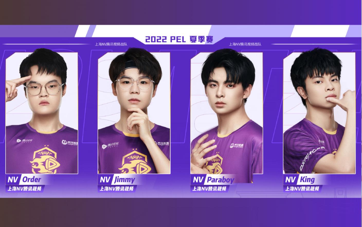 pel2022赛程(pel2020赛程表)