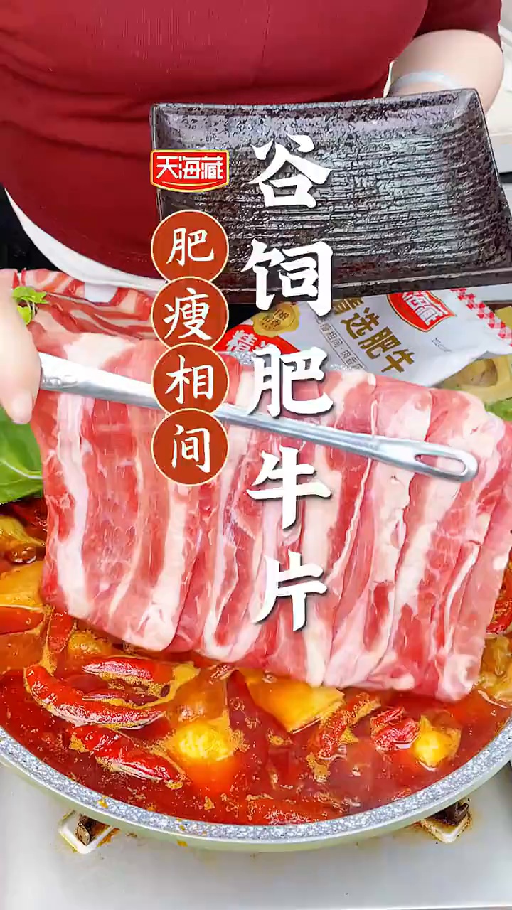 调理牛肉是真牛肉吗(调理牛肉是不是真正的肉)