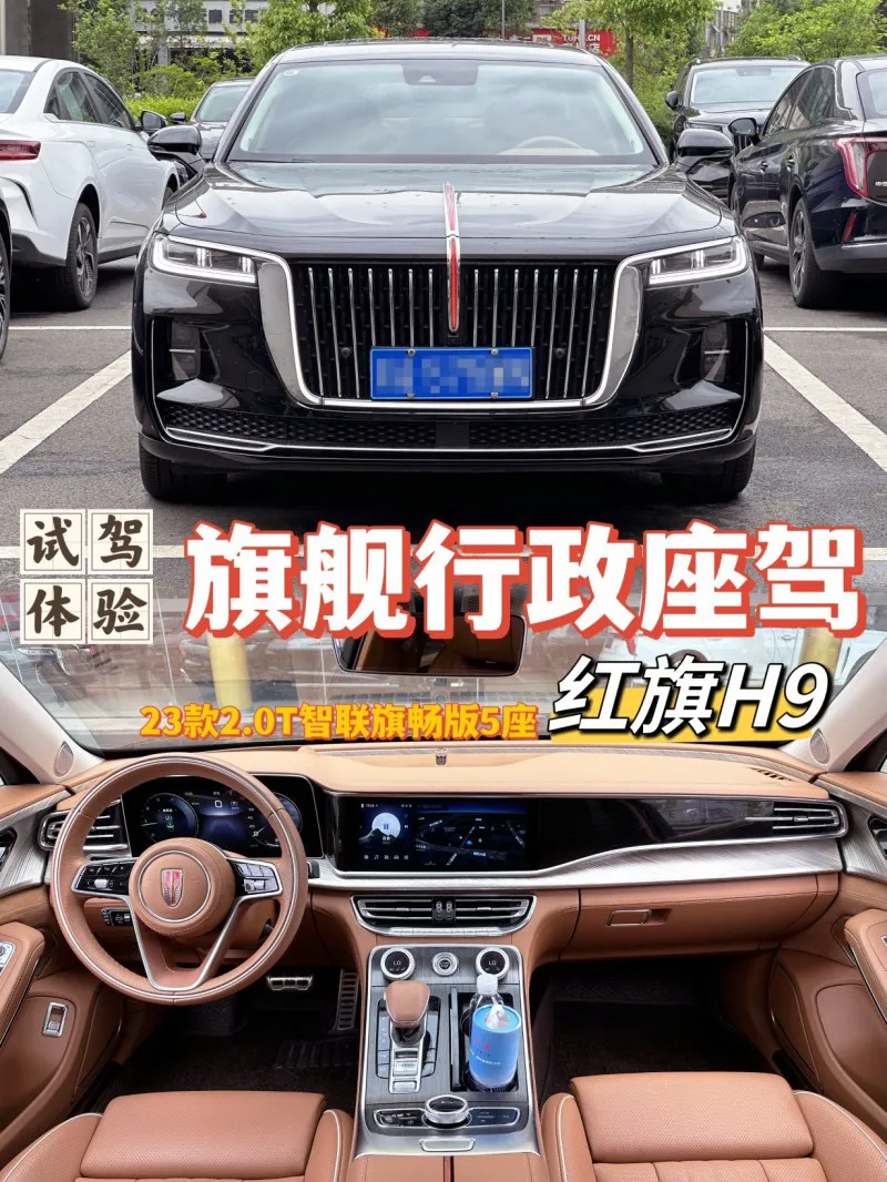 红旗h9新款2022款价格suv成交价的简单介绍 红旗h9新款2022款价格suv成交价的简单介绍