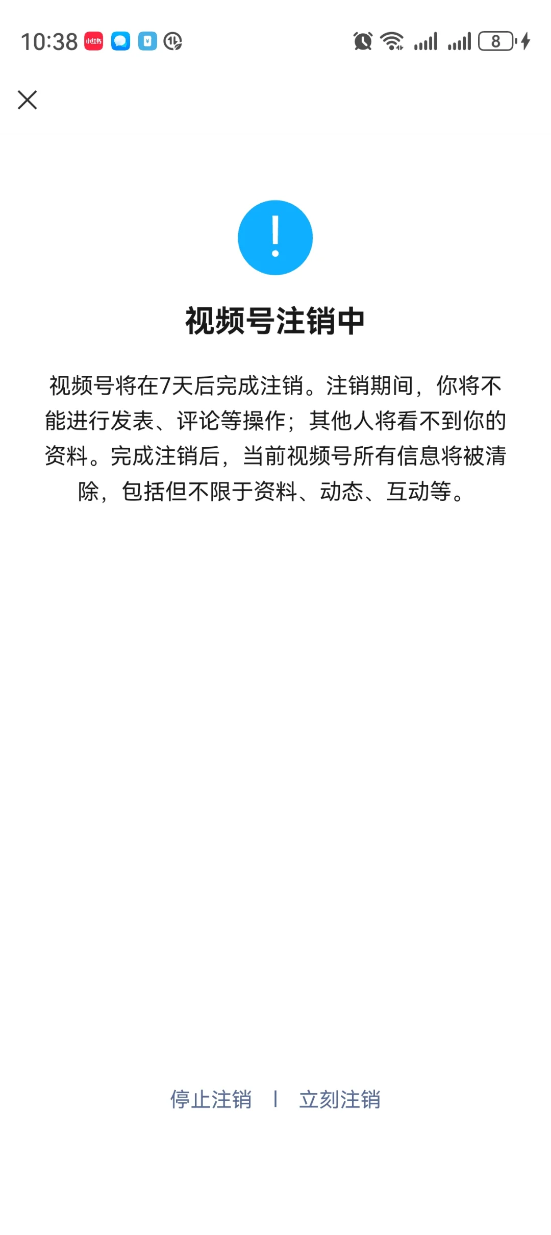 12306怎么注销账号重新注册(12306登录不了,说已经注册过了)