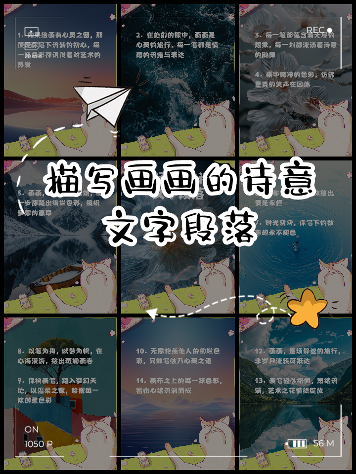 晒孩子画画的作品短句(赞美孩子画画好看话简短精辟) 晒孩子画画的作品短句(赞美孩子画画好看话简短精辟)