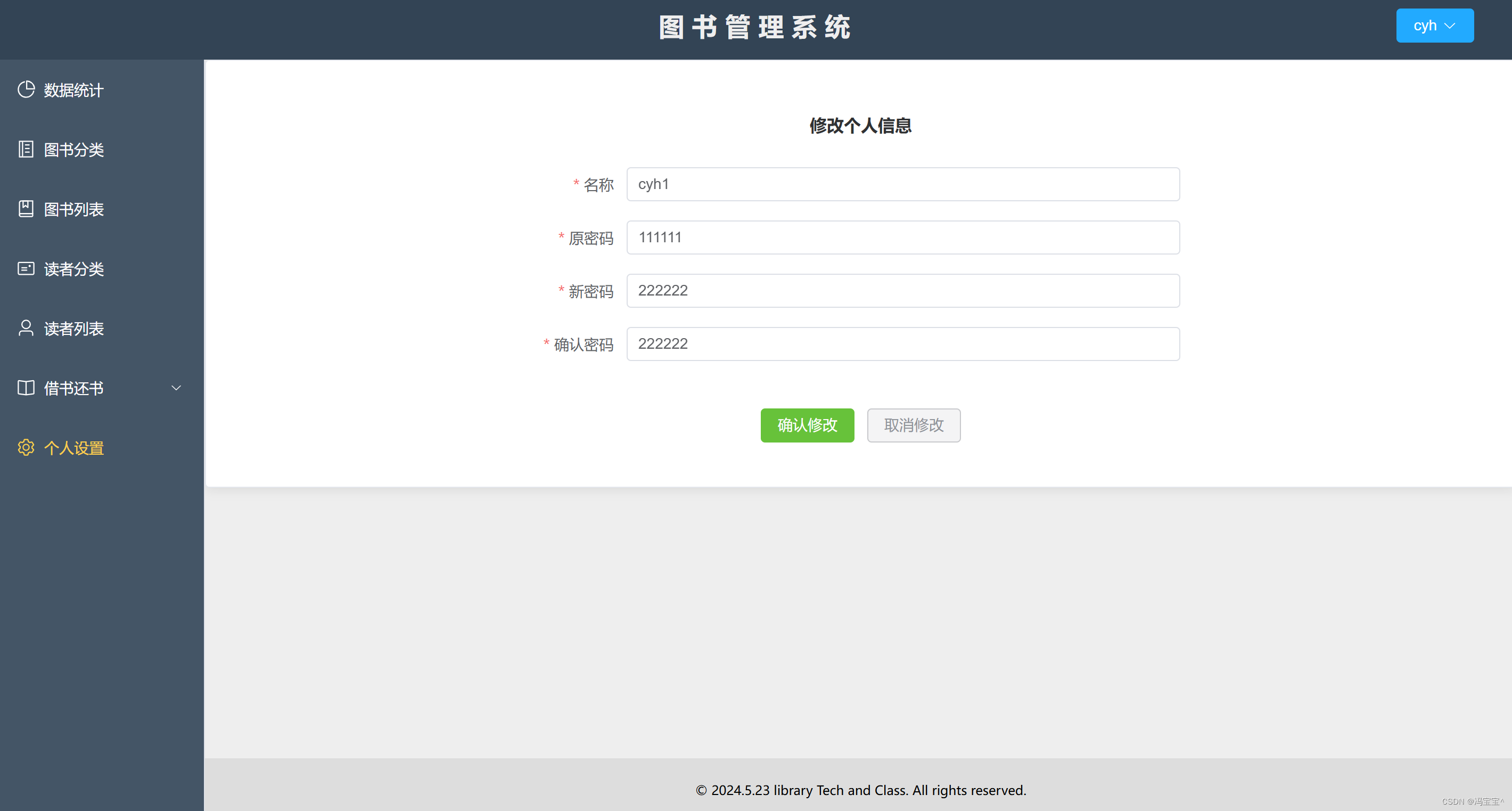 软件著作权查询系统(软件著作权查询系统赵若彤) 软件著作权查询系统(软件著作权查询系统赵若彤)