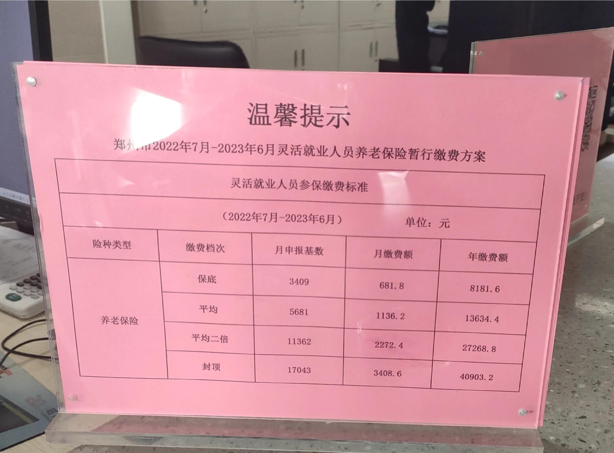 1%增值税优惠政策截止时间(增值税1%税率政策文件2020)