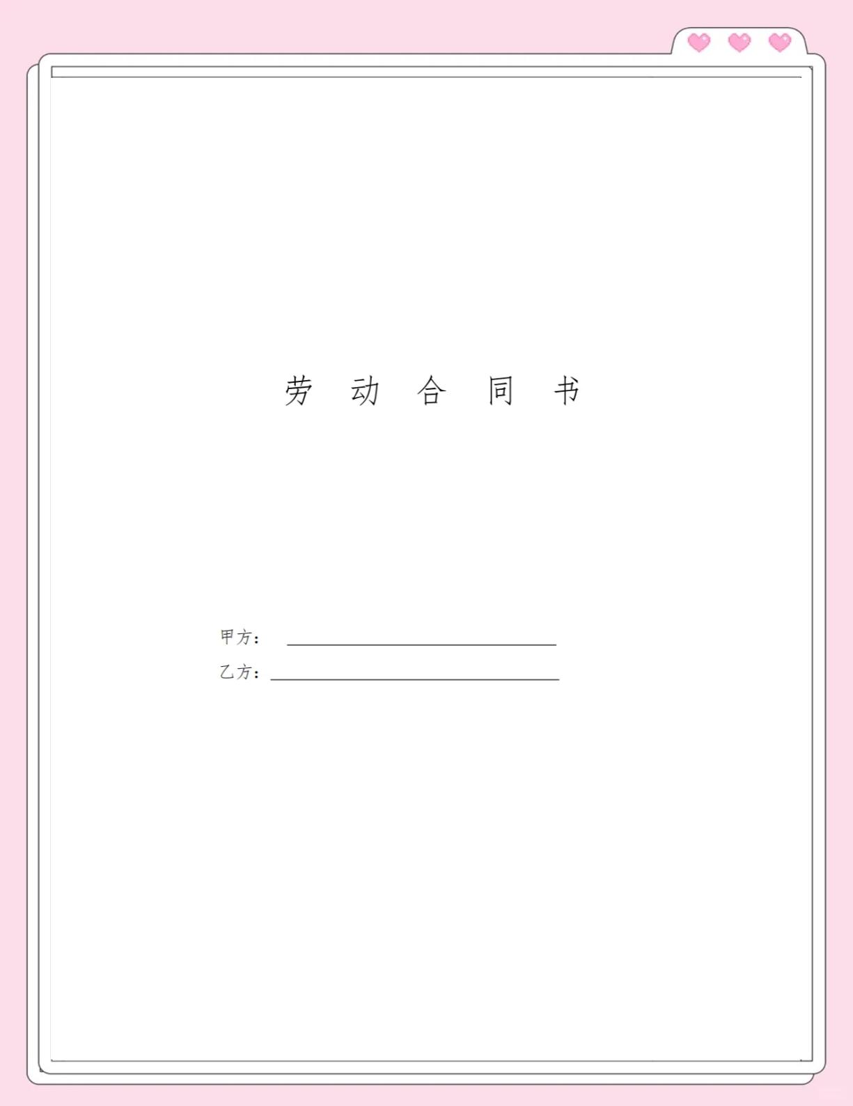 外包工和劳务派遣工哪个好(外包工和劳务派遣工哪个好干)