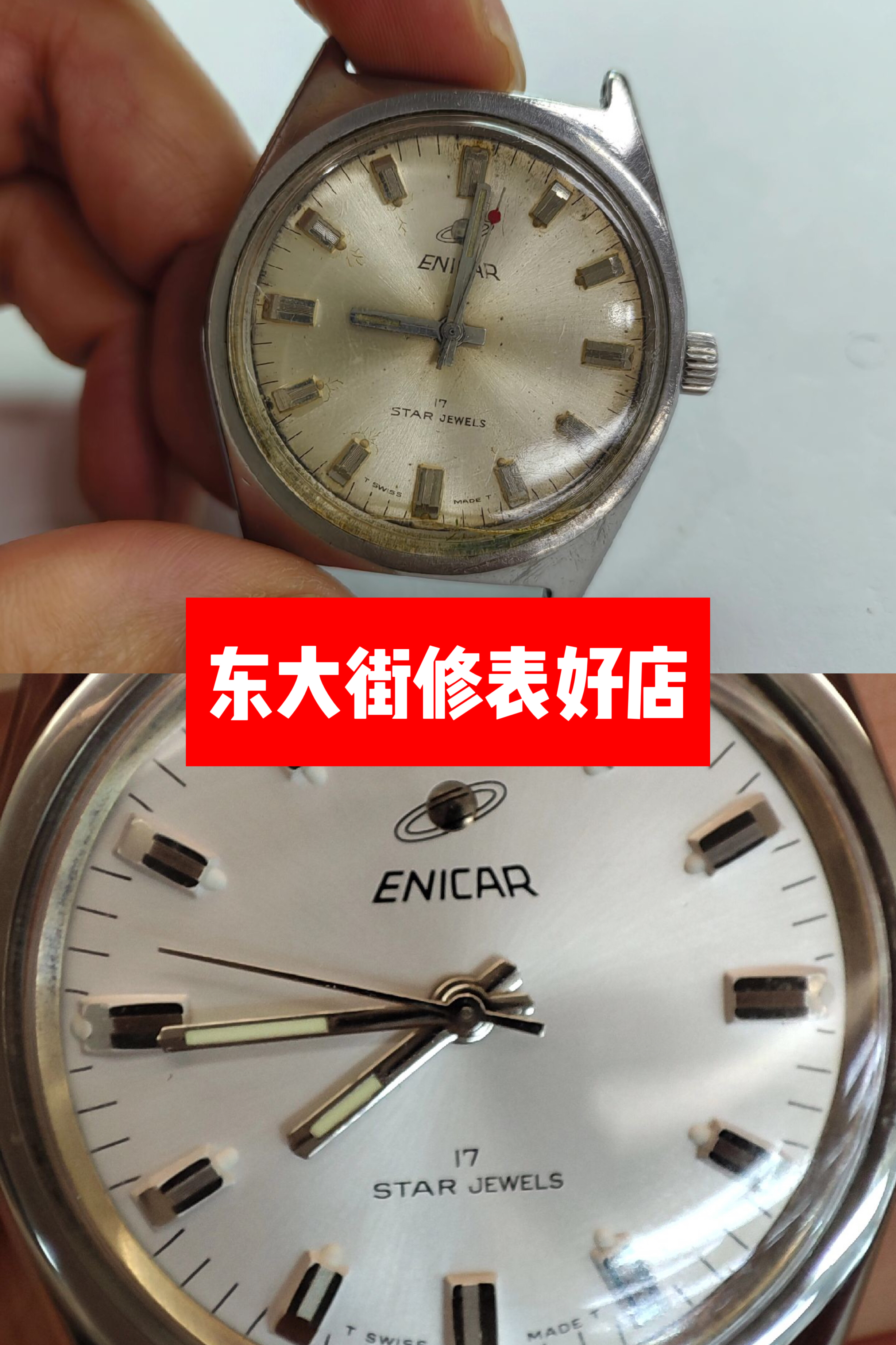 英纳格手表售后在哪里(英纳格手表维修服务电话) 英纳格手表售后在哪里(英纳格手表维修服务电话)