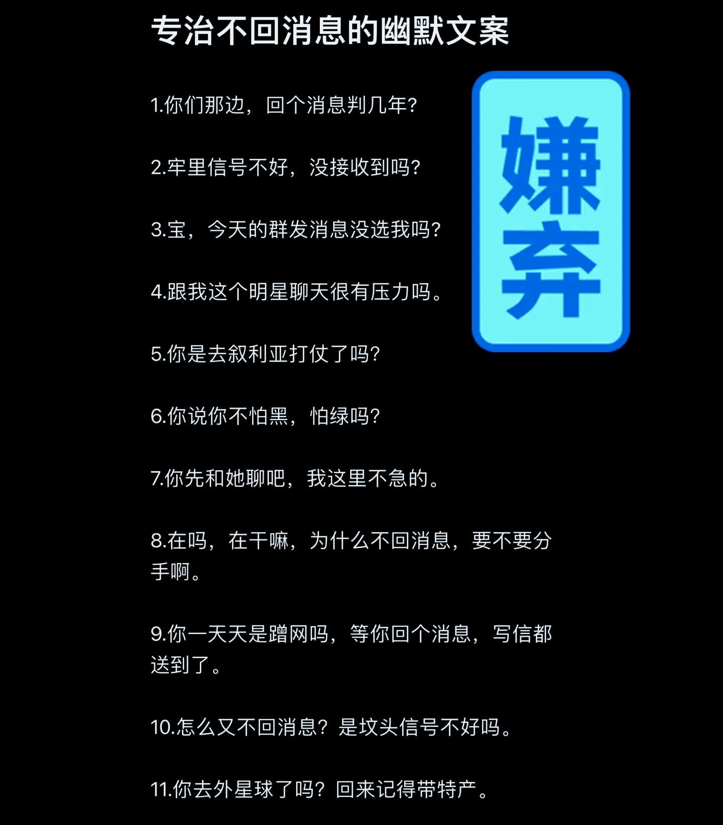 不想理你了该怎么回复(不想理你了怎么回复高情商) 不想理你了该怎么回复(不想理你了怎么回复高情商)
