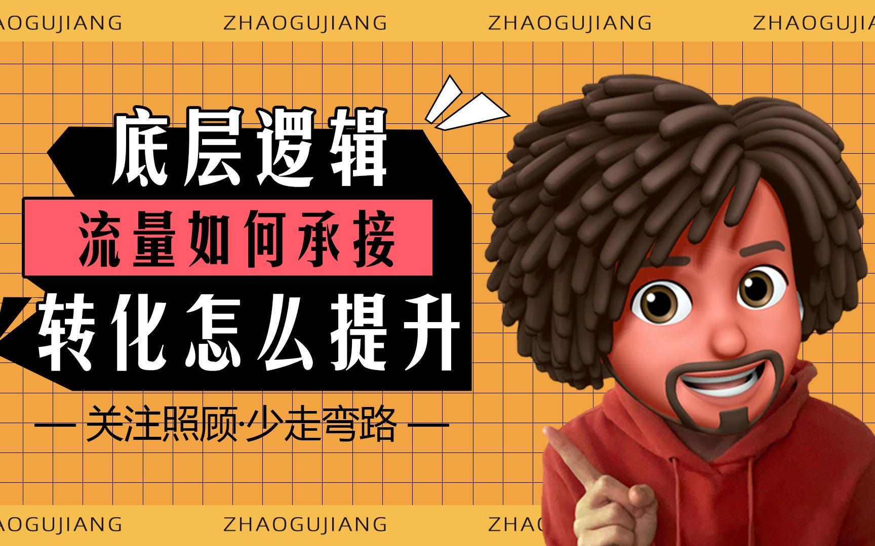 承接是什么意思(承接是什么意思解释词语)