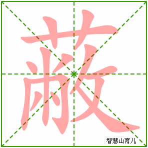 隐蔽拼音(隐蔽拼音怎么写)