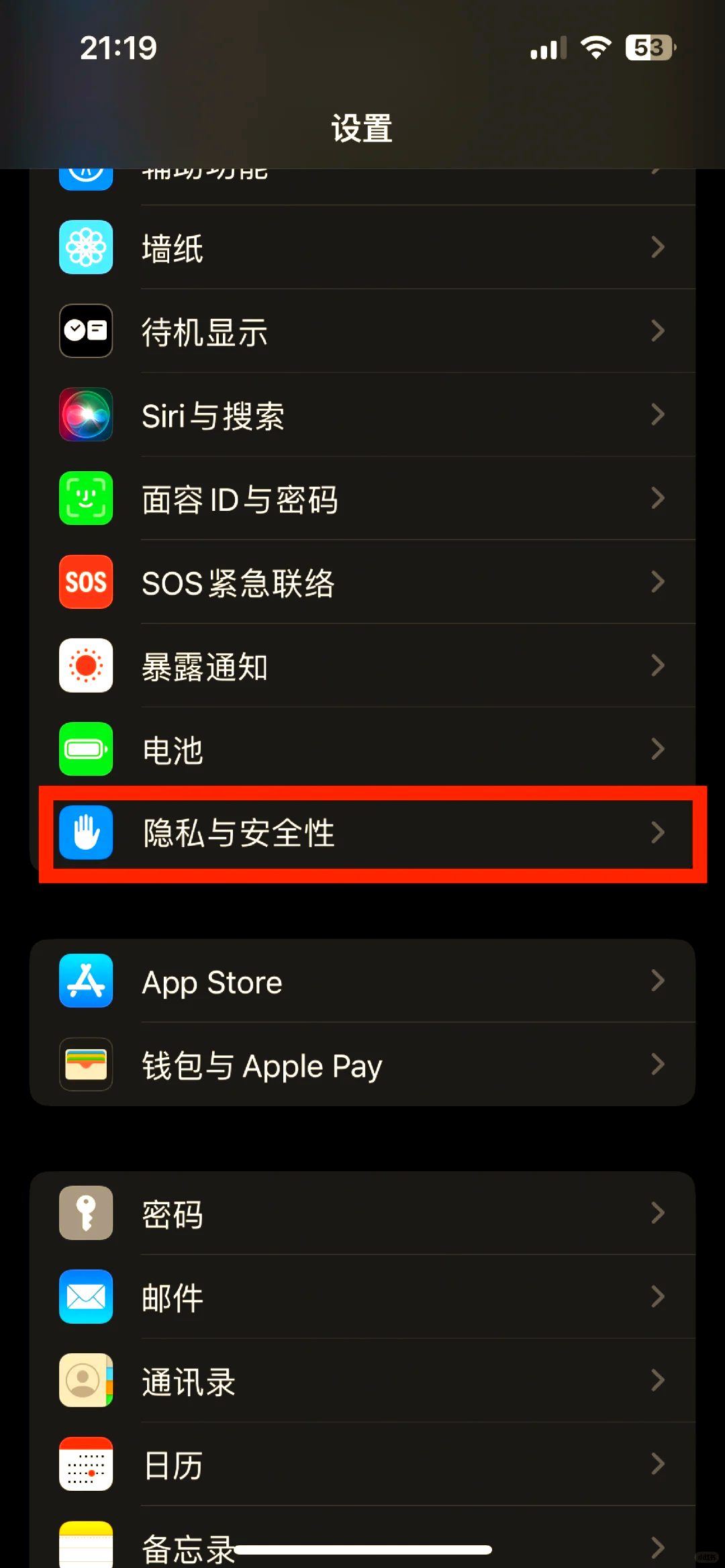 苹果手机恢复出厂设置系统会还原吗(苹果手机恢复出厂设置会回到原来的系统吗)