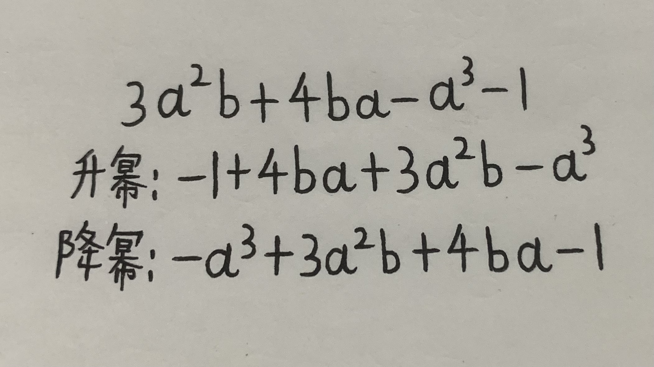 擢升怎么读音(擢升是褒义词吗) 擢升怎么读音(擢升是褒义词吗)